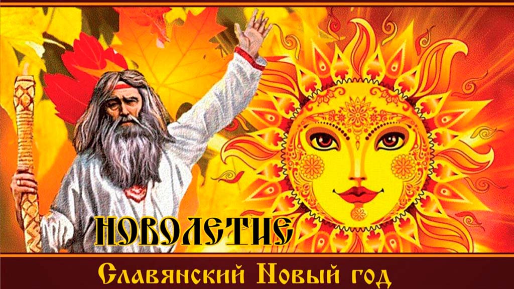 Что можно отметить в этот день - Новости, 14.09.2025