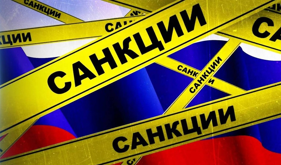 Контора пишет… 21-й пакет санкций Евросоюза пополнился за счет донских объектов - Новости, 24.07.2026