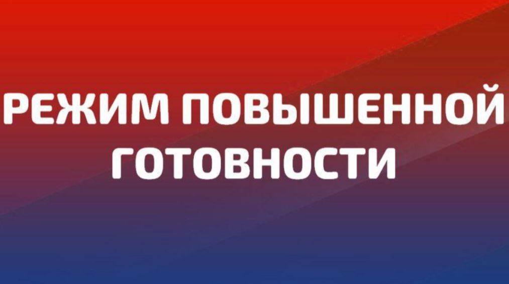 Режим повышенной готовности в Ростове продлен до полудня 25 июля