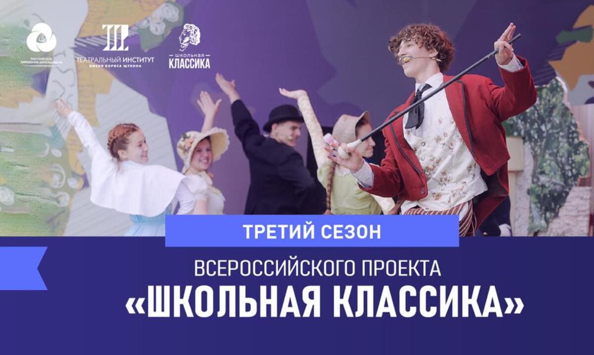 Для начинающих актеров в Ростове-на-Дону пройдут трехдневные мастер-классы