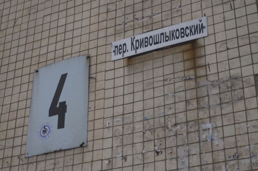 В Следкоме России вновь заинтересовались ситуацией вокруг ростовского жилого дома