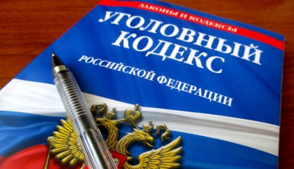 Дончанина осудили за нападение на полицейских и сотрудницу администрации