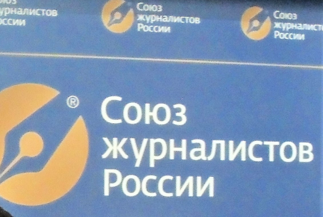 В Ростове-на-Дону наградили отличившихся журналистов - Новости, 03.10.2026