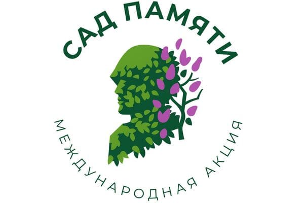«Сад памяти» на Дону увеличится на 8,5 тысячи деревьев за год