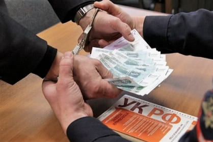 Бывшего сотрудника минприроды Ростовской области осудили за взяточничество
