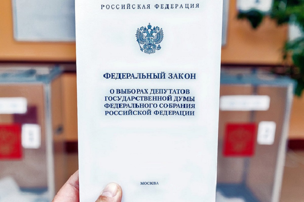 Типография "ЗАО «ТехЦентр «Крестьянин»" готова выполнить агитационные предвыборные материалы - Новости, 26.06.2026