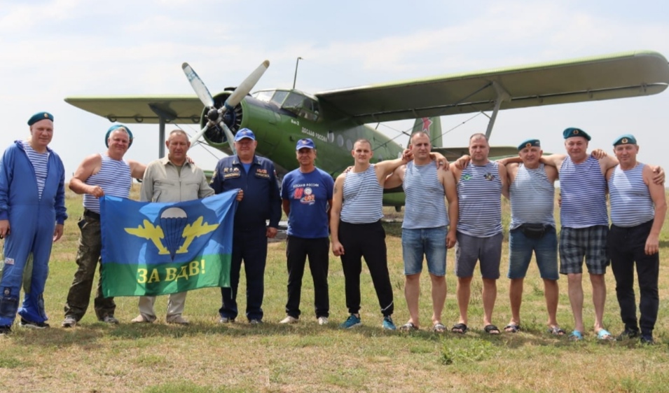 В Азове ветераны-десантники отметили День ВДВ на борту самолета