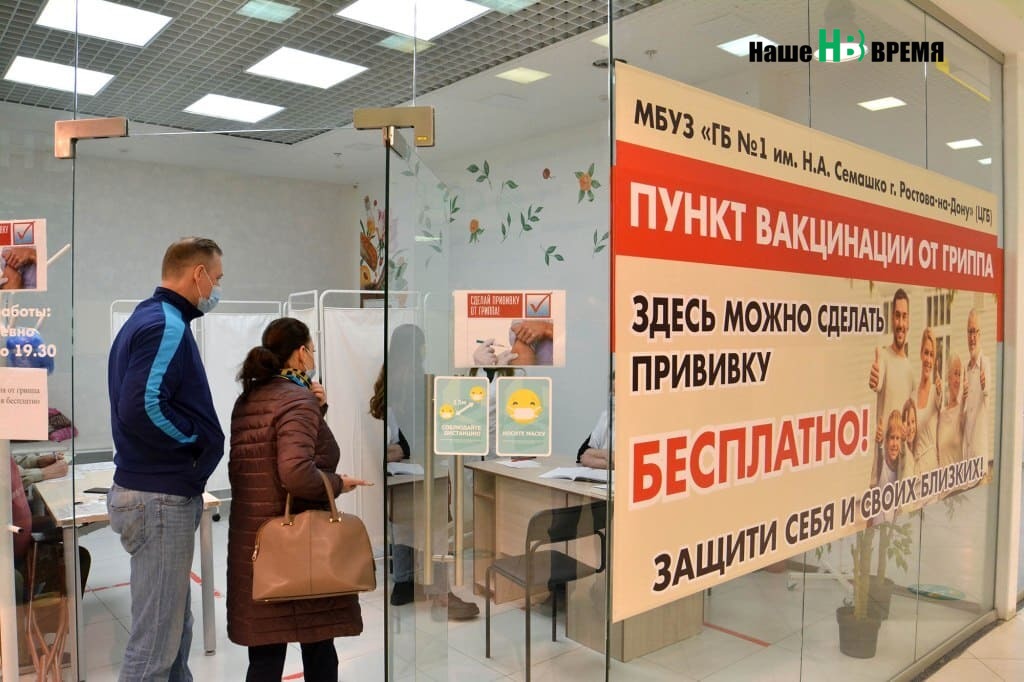 Изменился график работы пунктов вакцинации от коронавируса в Ростове-на-Дону
