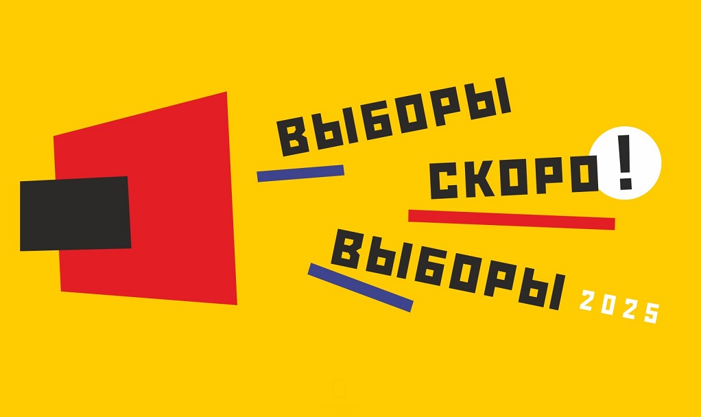 Выдвиженец ЛДПР Денис Фраш представил в облизбирком документы для регистрации в качестве кандидата в донские губернаторы - Новости, 02.08.2025