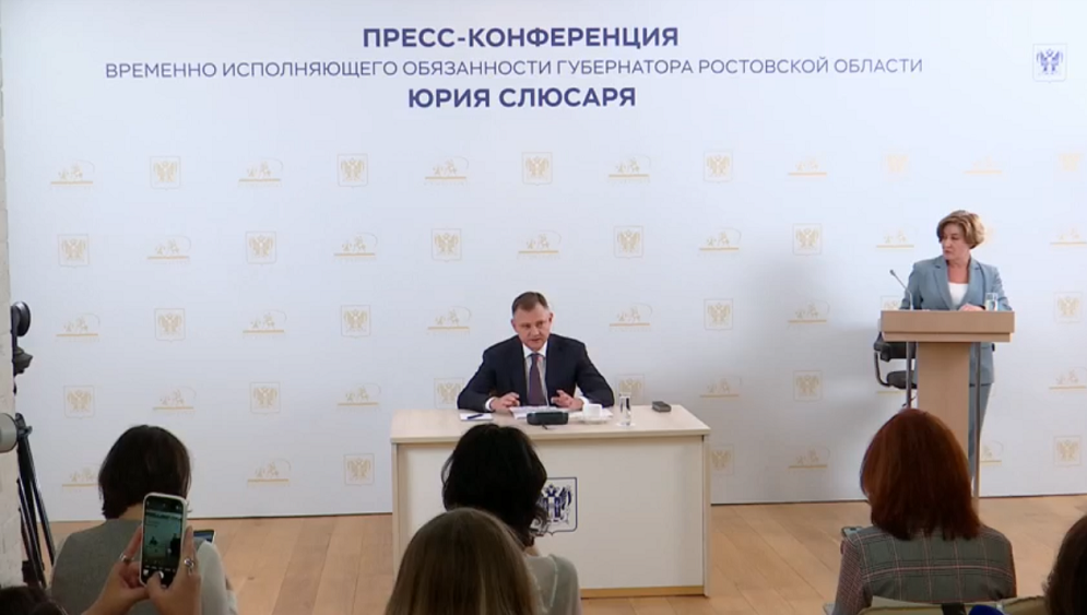 Врио донского губернатора Юрий Слюсарь провел пресс-конференцию - Новости, 28.08.2025