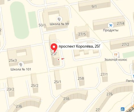 Школа 25 на карте. Проспект Королева 25. Школа Ворошиловский район №101. Королева 25 на карте.