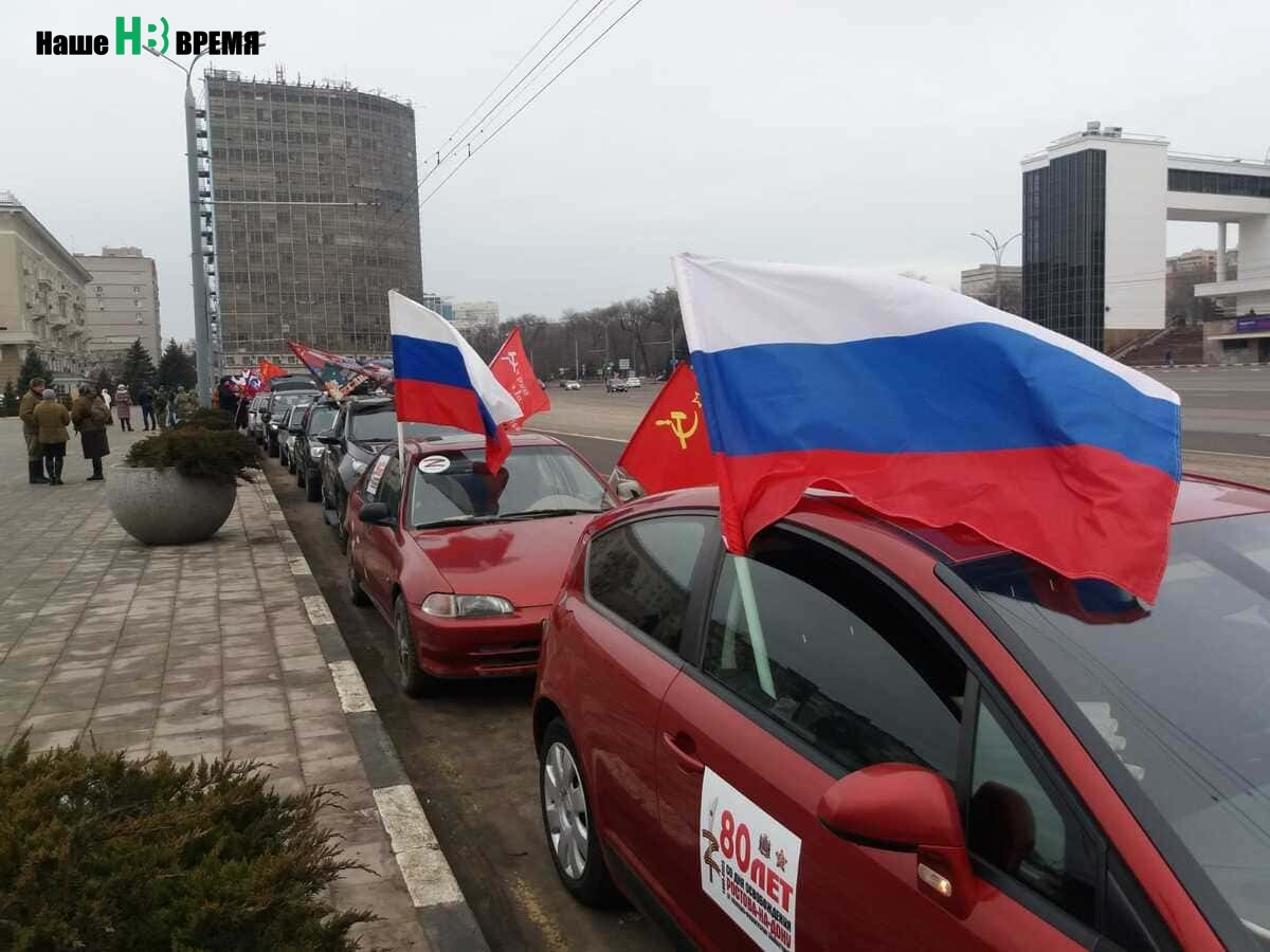 В Ростове-на-Дону начался автопробег в честь 80-летия освобождения города от фашистов