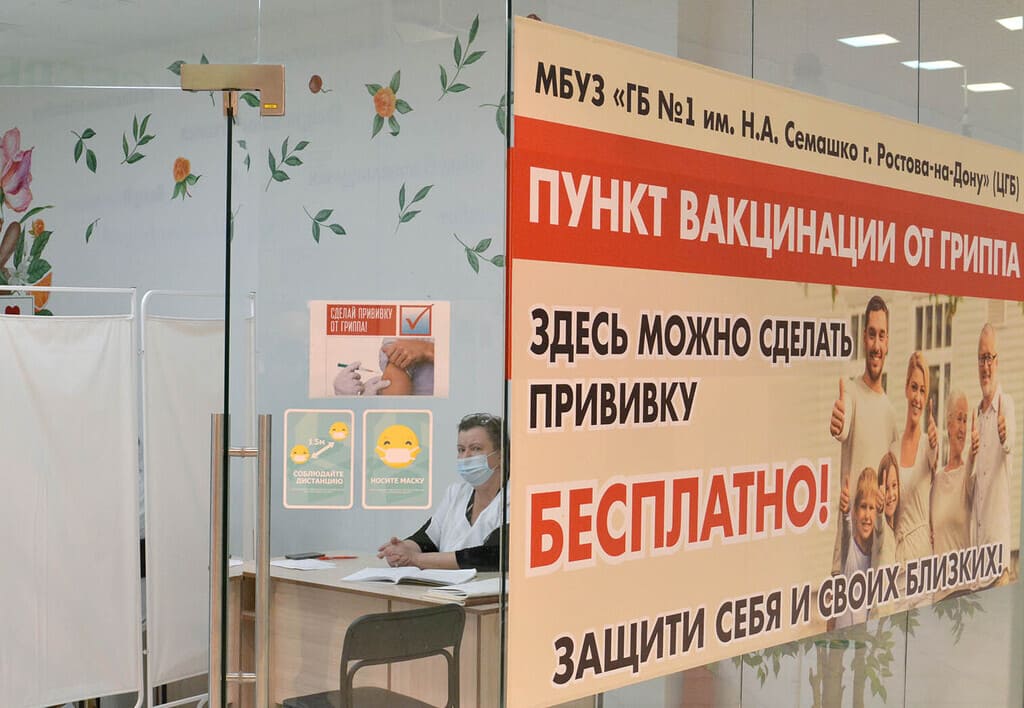 Где сделать прививку от коронавируса в Ростове: режим работы на декабрь
