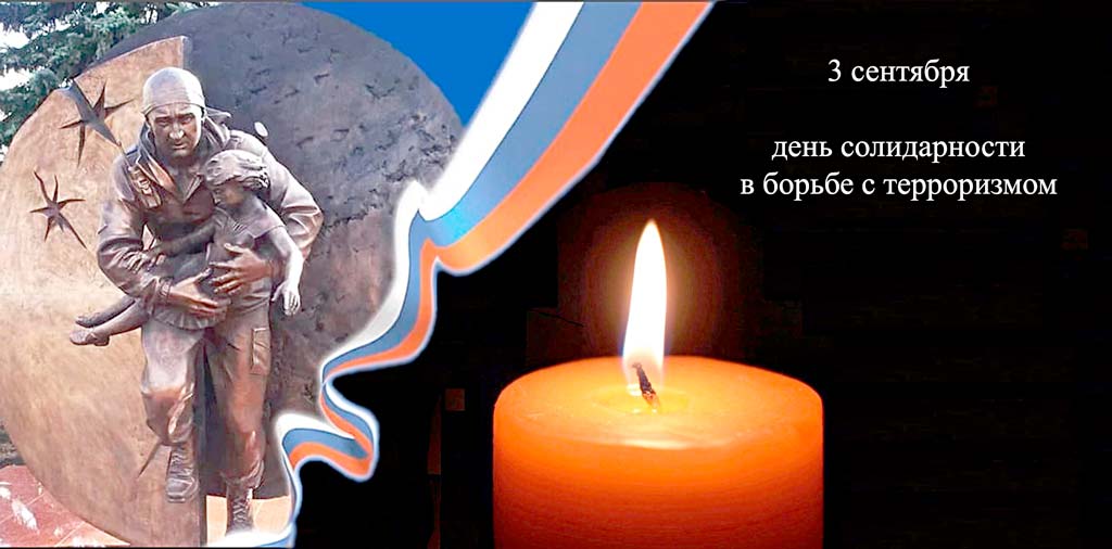 Что можно отметить в этот день - Новости, 03.09.2025