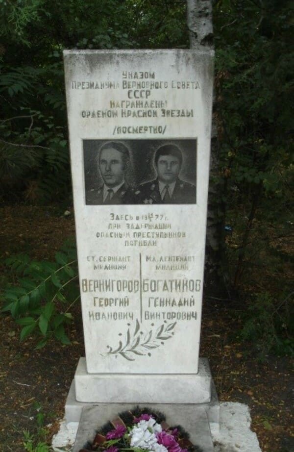 Памятник погибшим милиционерам под Новочеркасском убрали временно