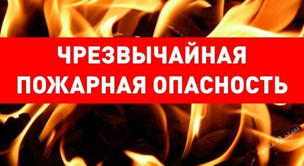 Парадоксы середины октября: дождь и пламень - Новости, 15.10.2026