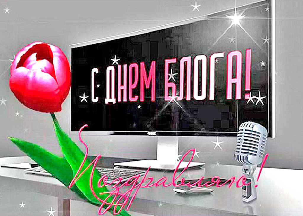 Что можно отметить в этот день - Новости, 31.08.2026