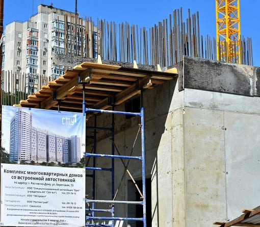 Ростов проигрывает строителям небоскрёбов