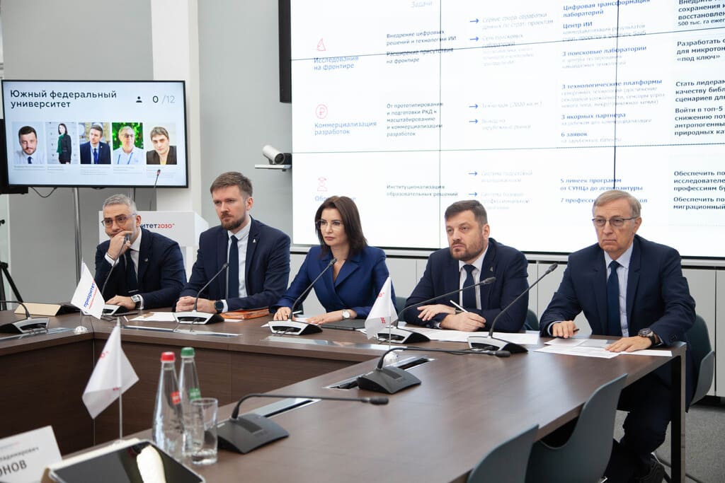 Делегация ЮФУ отчиталась в Москве по итогам работы за 2023 год