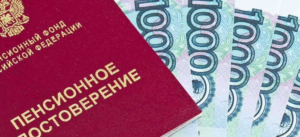 В Ростовской области 300 тысяч человек получат повышенные пенсии
