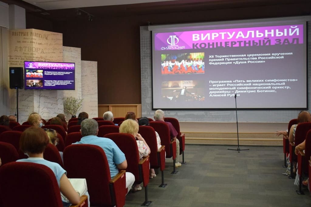 В Новошахтинска откроют виртуальный концертный зал