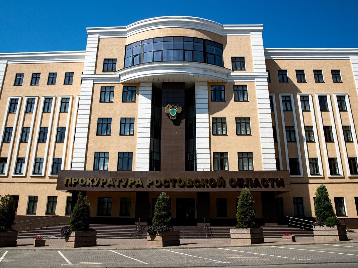 Прокуратура Ростовской области потребовала личного внимания губернатора к капитальному ремонту