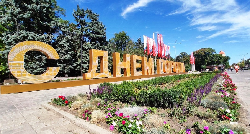 Ростовчане настаивают на отмене празднования Дня города в этом году - Новости, 03.08.2025