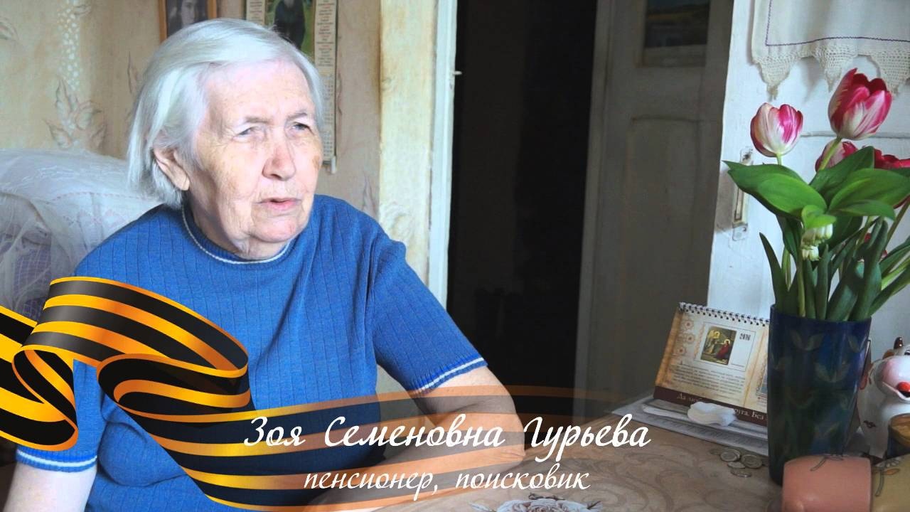 Зерноградскому краеведу Зое Семеновне Гурьевой исполнилось бы 95 лет