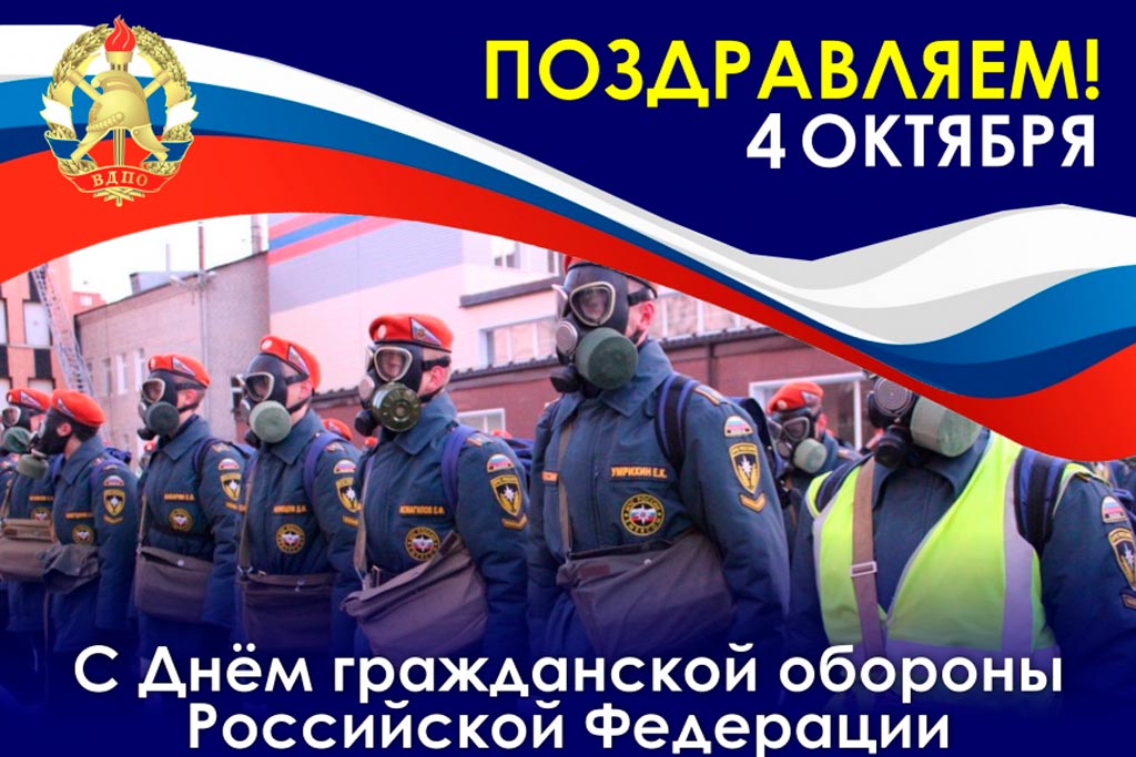 Что можно отметить в этот день - Новости, 04.10.2026