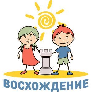 Шахматы: две донские команды сегодня в «Сириусе» вышли на старт турнира «Восхождение» Шахматы: две донские команды сегодня в «Сириусе» вышли на старт турнира «Восхождение» - Новости, 16.11.2025