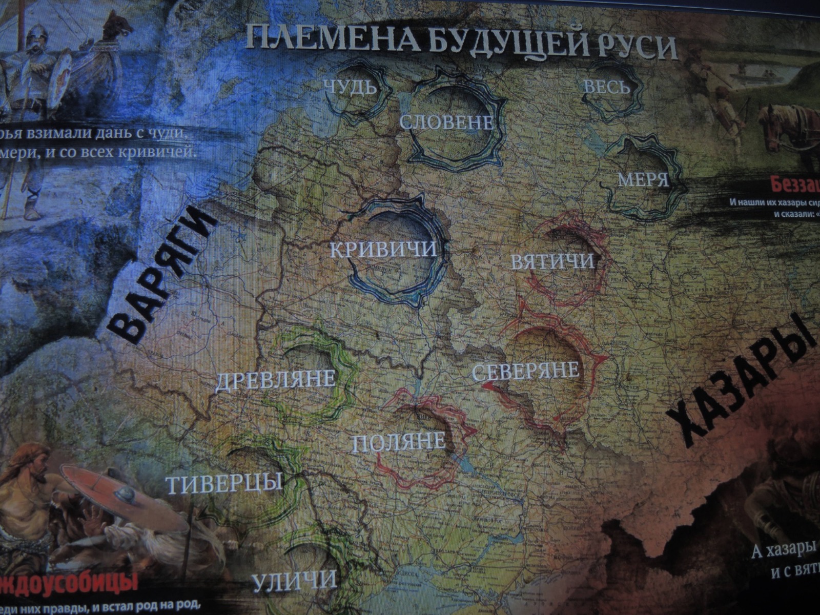 В парке «Россия — моя история» состоится закладка «капсулы времени» с посланиями потомкам