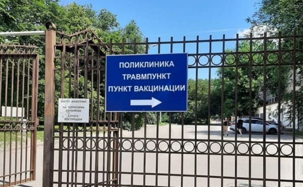 Врачи поликлиники больницы №20 в Ростове временно переехали в другое здание
