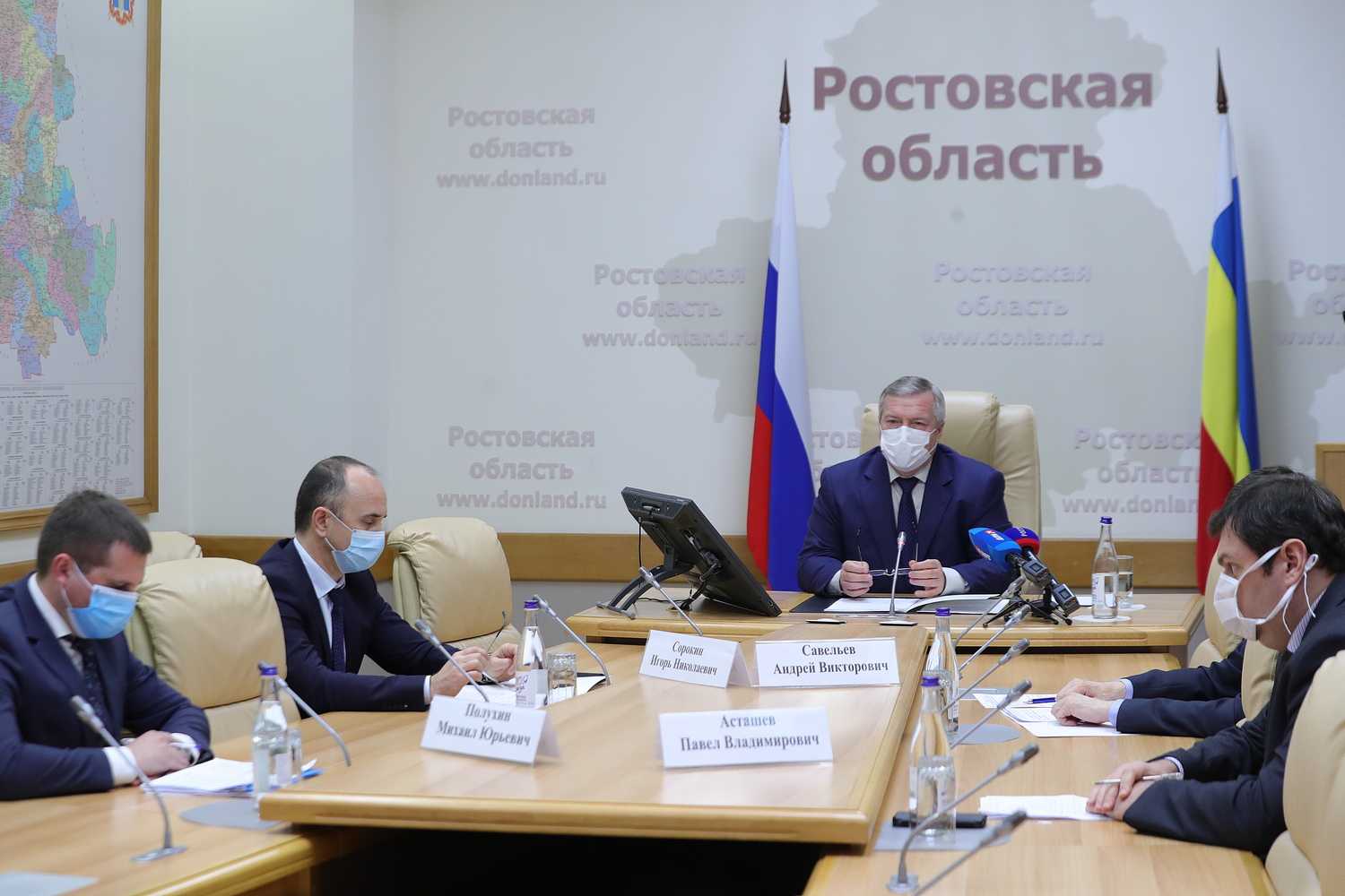 фото правительства ростовской области