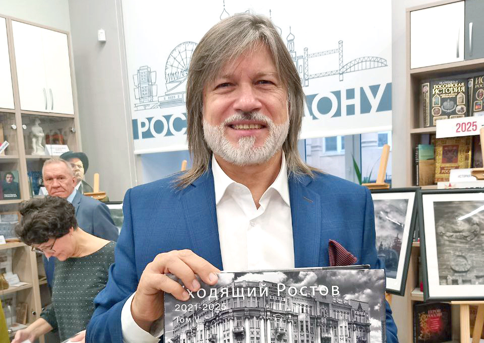 Сергей Поливец: «Ростов, который меня окружает» - Новости, 14.11.2025