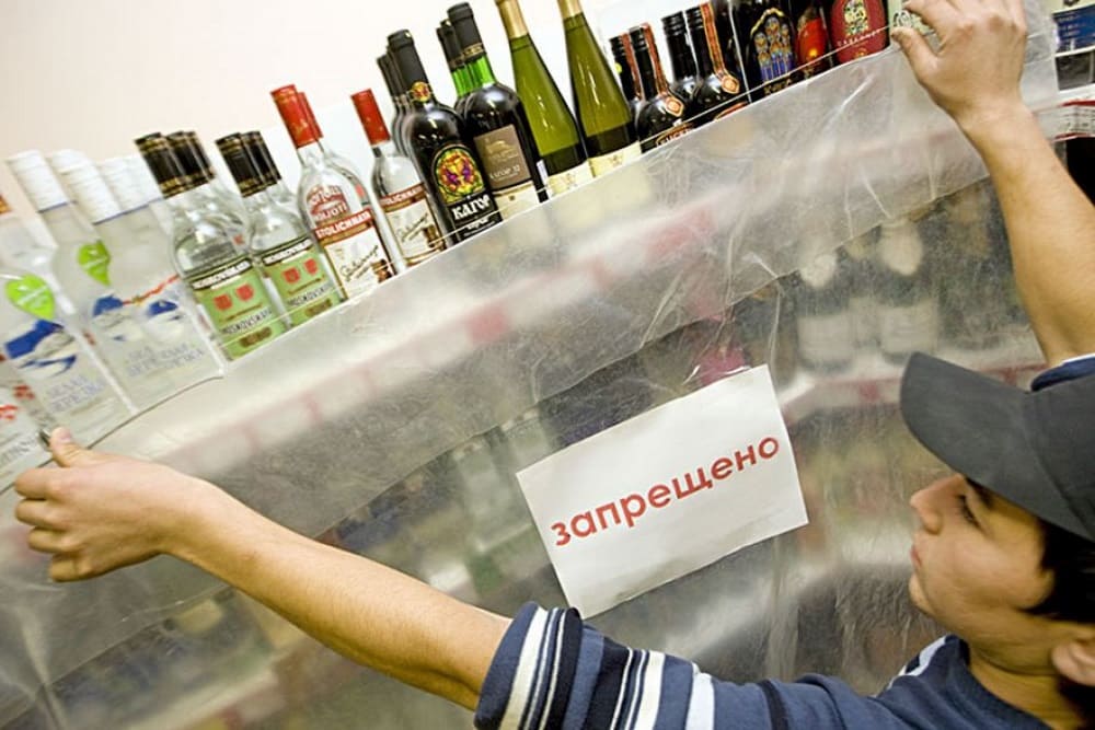 В Ростове 22 мая не будут продавать алкоголь
