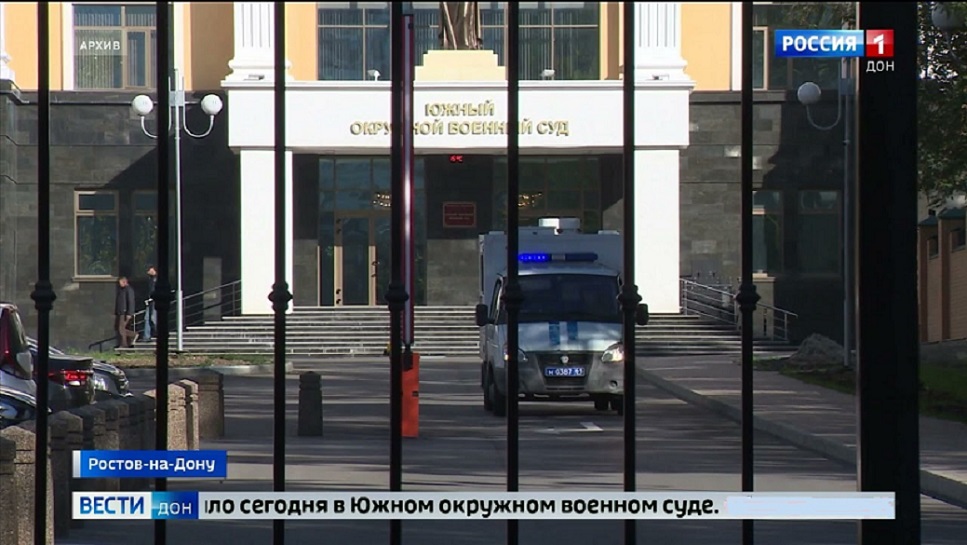 Южный окружной военный суд в Ростове вынес обвинительный приговор боевику запрещенного в России нацбата