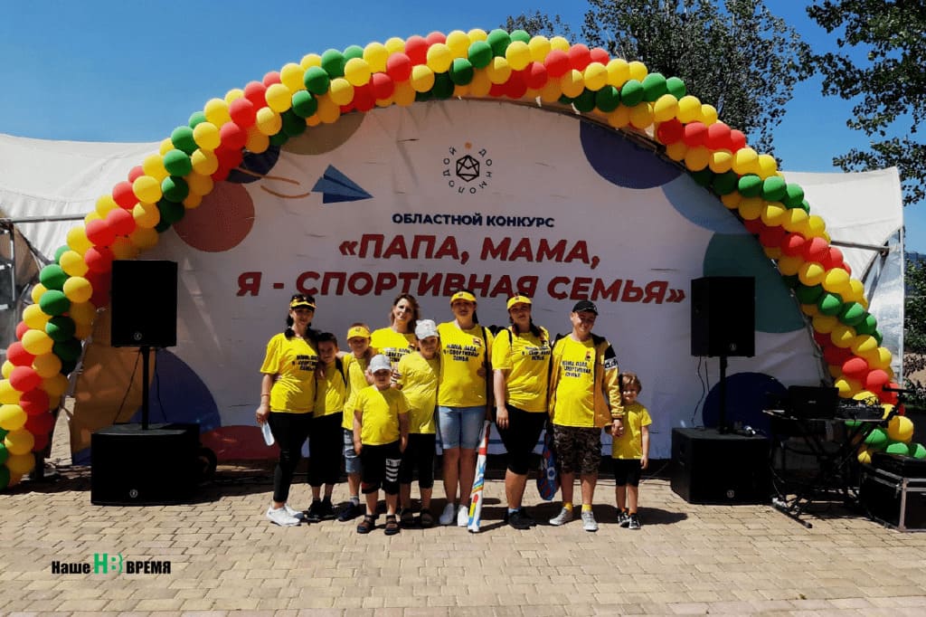 В Ростове определили самую спортивную семью области