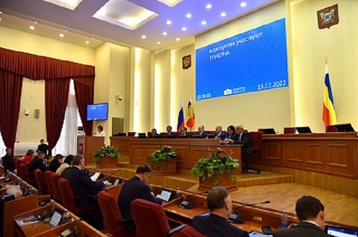 Звезда бюджета. Донской парламент принял бюджет области на 2023-2025 годы