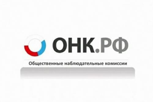 В Ростовской области приступили к выбору кандидатур в состав Общественной наблюдательной комиссии региона