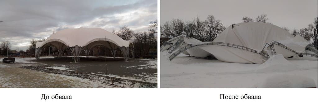 В Гуково под тяжестью снега рухнул купол над сценой