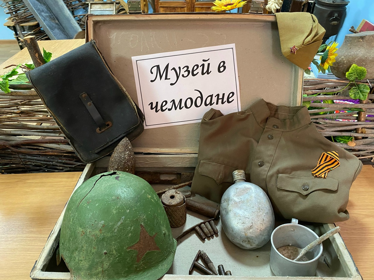 "Музей в чемодане": продолжение следует... "Музей в чемодане": продолжение следует... - Новости, 16.11.2025