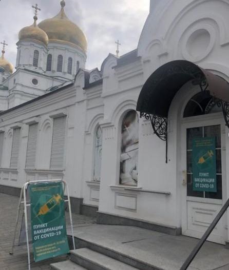 Пункт вакцинации от COVID-19 открыли в Кафедральном соборе Ростова