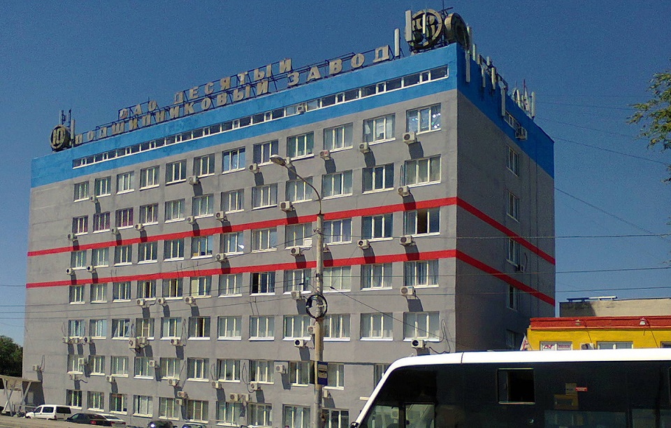 Ростовский ГПЗ-10: дело об афере получает продолжение - Новости, 19.11.2025