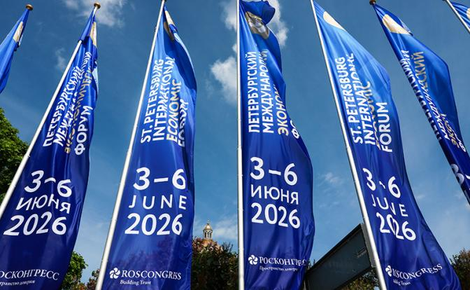В ходе ПМЭФ-2026 Ростовская область и ВТБ договорились об углублении сотрудничества - Новости, 04.06.2026