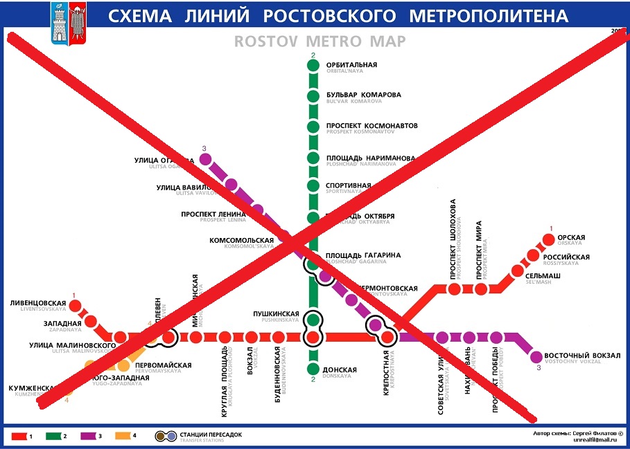 Линии ростов. Карта метро Ростов на Дону. Схема метро Ростова. Схема Ростовского метро. Ростовский метрополитен схема.