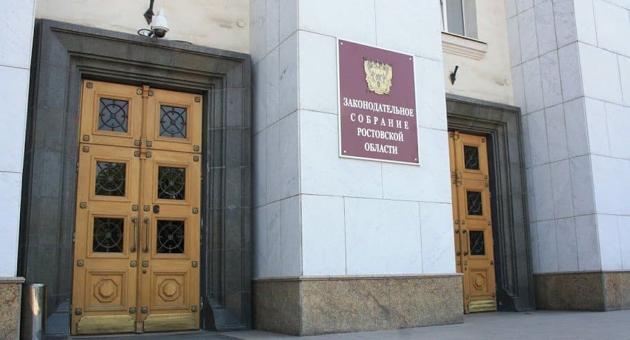 Тридцать пятое внеочередное… Донской парламент не согласен с нормами, предлагаемыми Госдумой