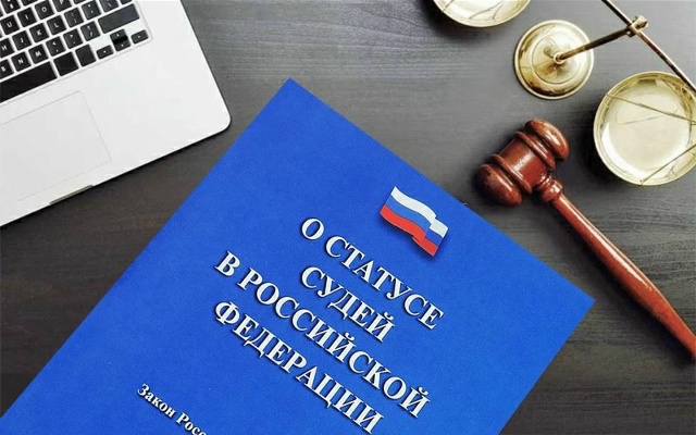 На предстоящем заседании Квалификационной коллегии судей Ростовской области будет рассмотрен вопрос о статусе ряда судей - Новости, 21.10.2026