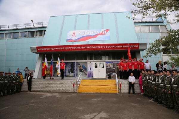 В Волгодонске открылся центр патриотического воспитания