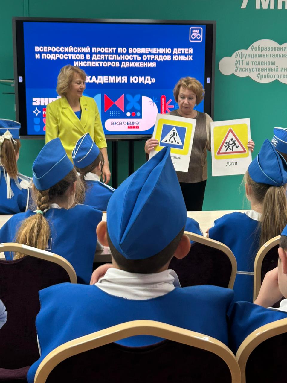 На Дону стартовал масштабный проект "Академия ЮИД" - Новости, 14.11.2025