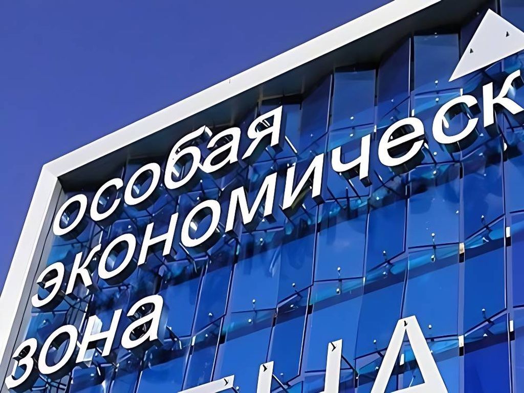Управлением особой экономической зоной «Ростовская» займется специально созданный совет